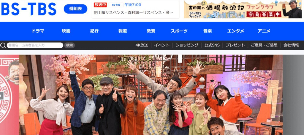 BS TBS BS TBS 
